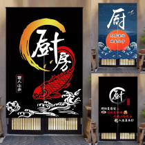 Kitchen Door Curtain Partition curtain shielded OIL SMOKE FREE STILETTO SHOP FOR COMMERCIAL CUSTOM HOTEL REAR KITCHEN SPECIAL SEMI-CUT CURTAIN