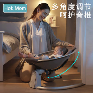 HOTMOM婴儿摇摇床新生儿安抚摇椅哄睡电动摇篮