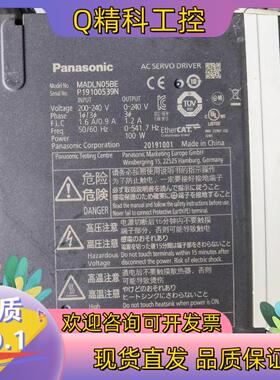 现货A6 100w伺服电机 总线型 MADLN05BE