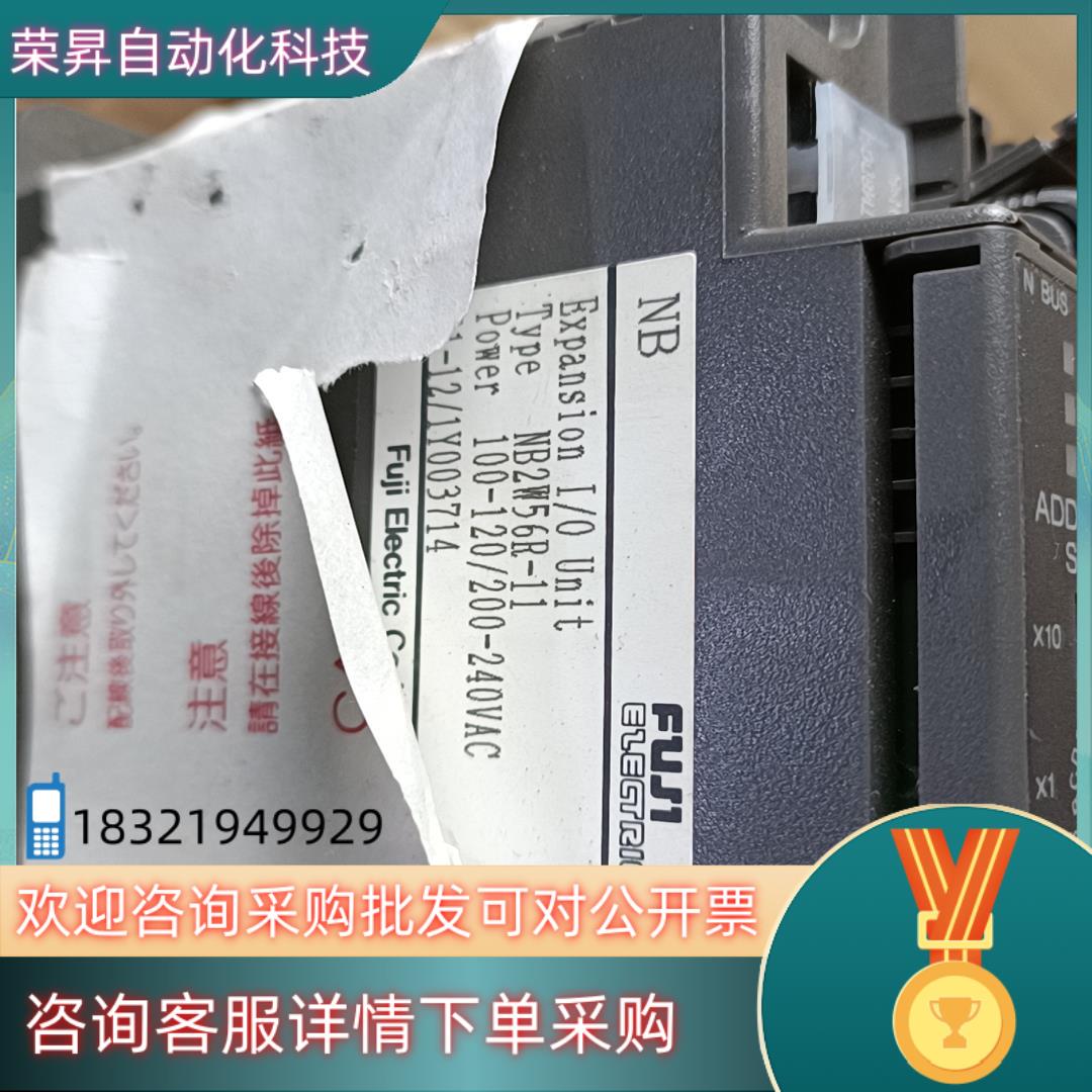 现货全新富士PLC NB2W56R-11原装保证质量 - 图0
