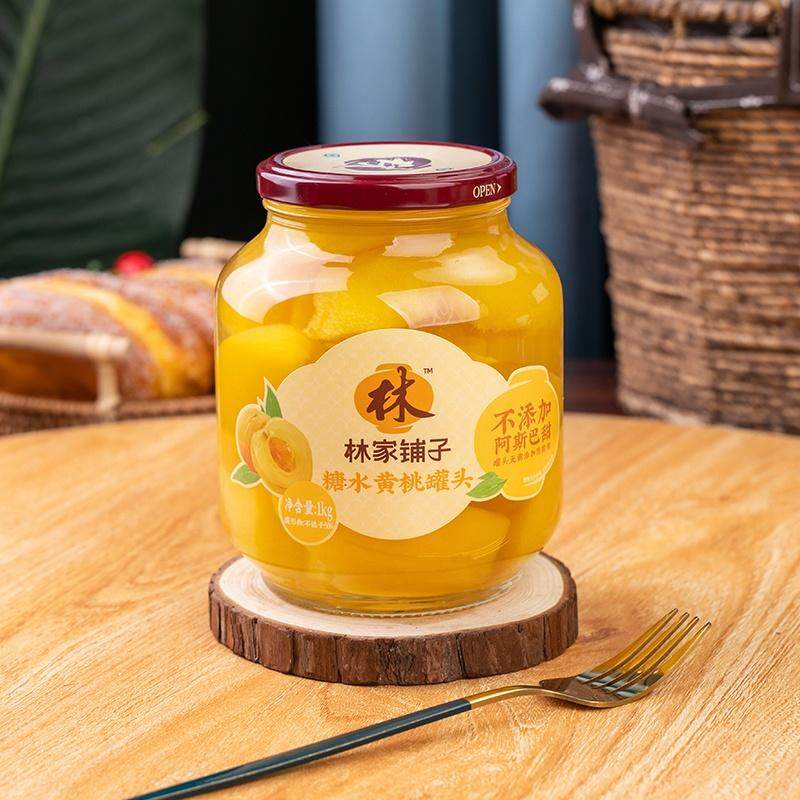 林家铺子糖水黄桃罐头1kg新鲜水果玻璃大瓶装休闲儿童即食零食,淘宝优惠券,粉丝福利购,淘宝优惠卷