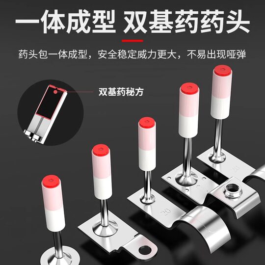 Cannon nail gun mini nail integrated nail silencer grade cannon nail