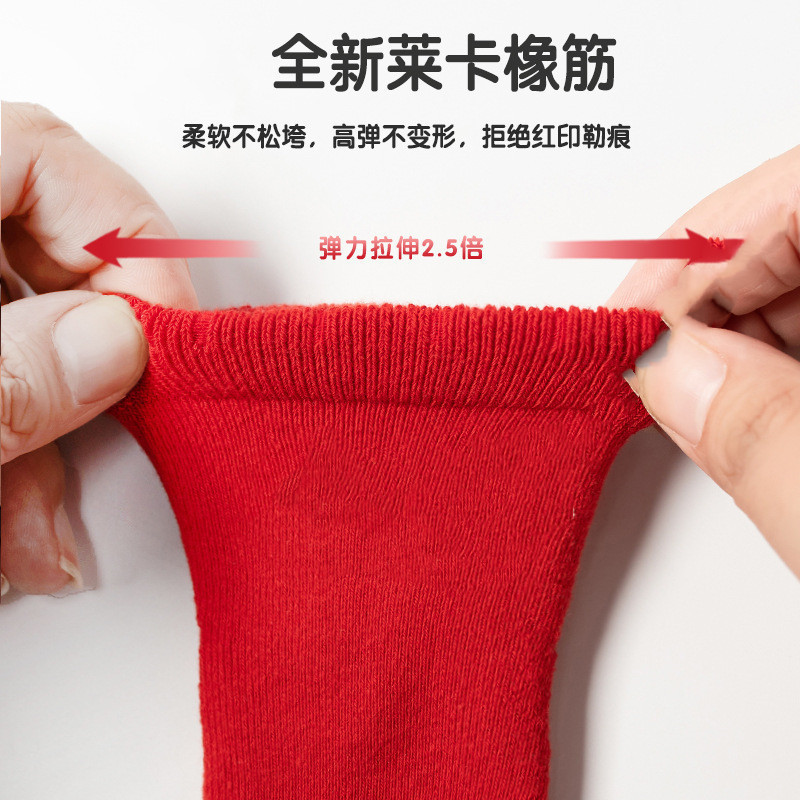 新款婴儿袜子保暖毛圈无骨秋冬宝宝红袜加厚新年袜中筒儿童袜子2