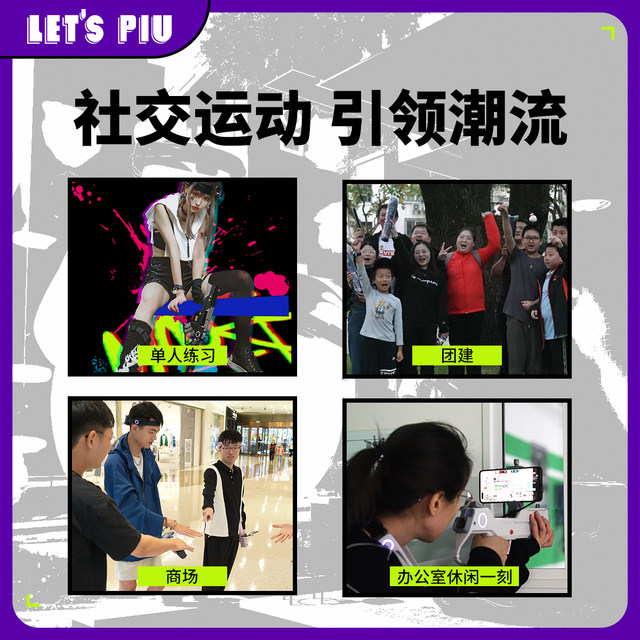 AR intelligent somatosensory real-life cs chicken shooting set