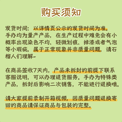 【王维诗里的MBTI】白日梦系列ENFP修勾勾手办MBTI摆件装饰礼物 - 图1