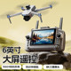虎疆官方旗舰店2025年新款带屏触屏遥控器避障8K无人机航拍高清专业30000米长续航GPS返航drone遥控飞机学生