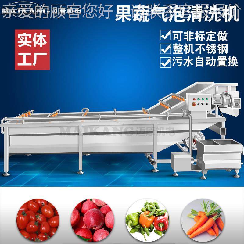 现货机花供应波斯菜 清洗气泡银YXN杏清洗机 全自动石菜清洗设备,淘宝优惠券,粉丝福利购,淘宝优惠卷