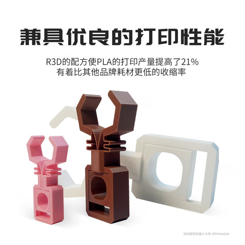 【启航版】R3D 无盘PLA哑光3D打印耗材1.75mm3D打印笔可用高速打印安全环保线材搭配可拆卸料盘2025新款1KG - 图0
