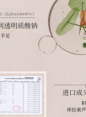 花漾香氛身体乳手足护手霜五件套