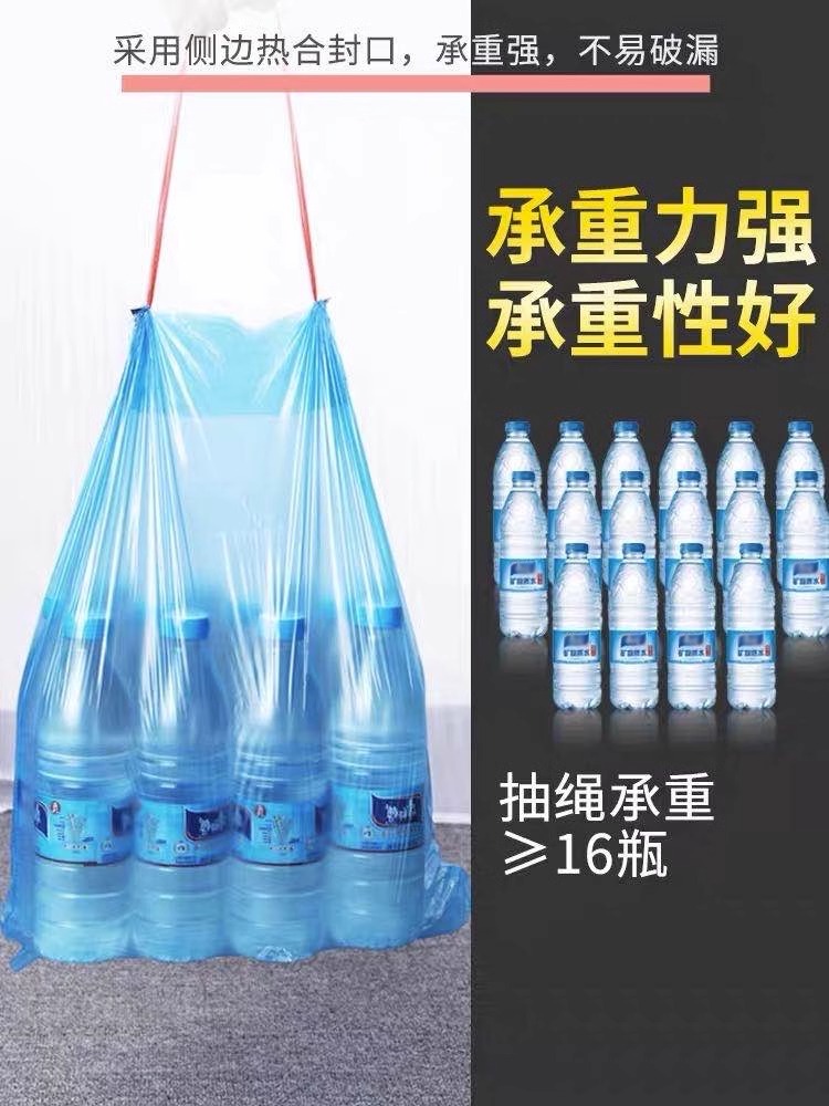 加厚抽绳式垃圾袋家用手提式黑色大号厨房办公室拉级塑料袋实惠装 - 图2
