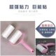 Tear-off roller felt roller brush to remove lint, remove lint, remove lint, remove lint, remove lint, brush, remove lint, remove lint, remove lint, remove lint, remove lint, remove lint, remove lint, remove lint, remove lint, remove lint, remove lint, brush