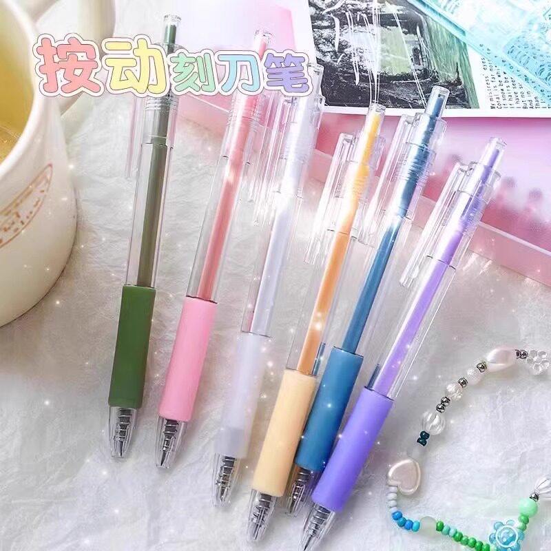 莫兰迪按动美工刀ins高颜值简约学生手账裁纸小刀刻刀少女心笔刀,淘宝优惠券,粉丝福利购,淘宝优惠卷