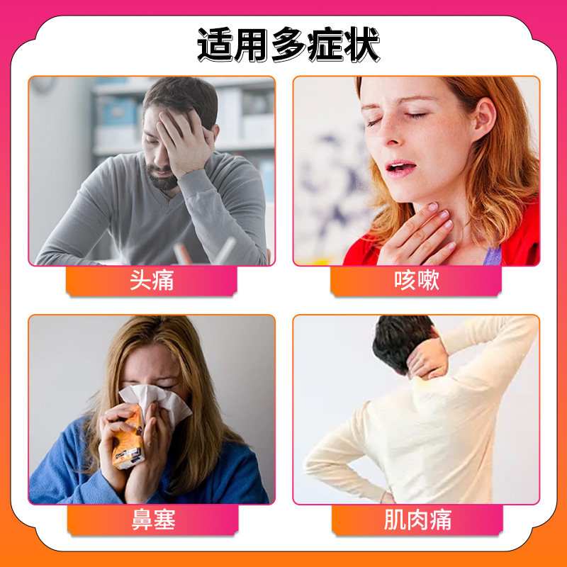 乐信港版进口咳嗽感冒药成年人伤风儿童鼻塞头疼发烧头痛药感冒灵