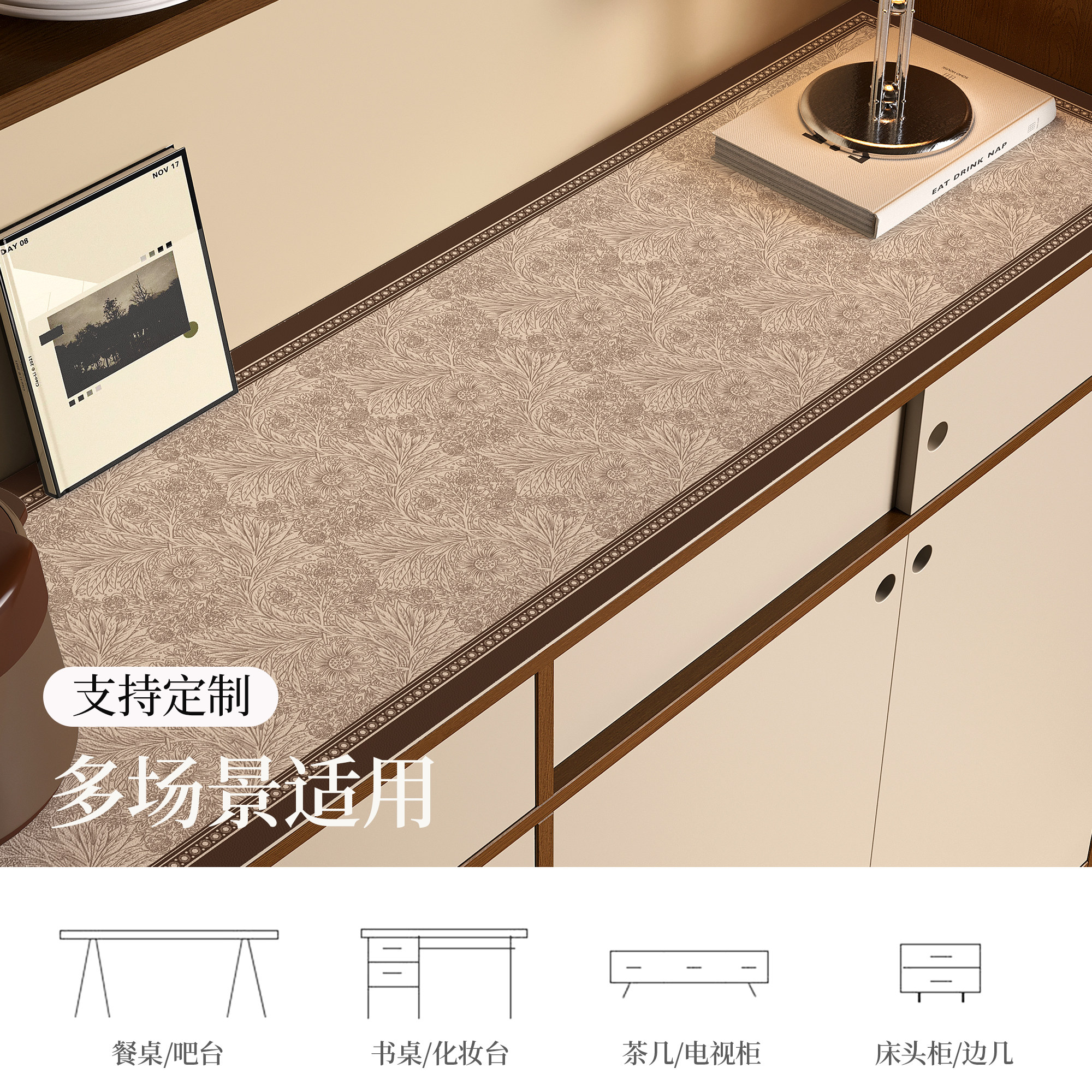餐边柜桌垫防水防油免洗家用桌面垫玄关鞋柜垫子防脏电视柜台面垫,淘宝优惠券,粉丝福利购,淘宝优惠卷