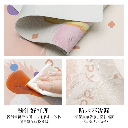 客厅茶几桌垫防水防油防烫免洗卡通桌布茶几台布长方形台面保护垫 - 图1