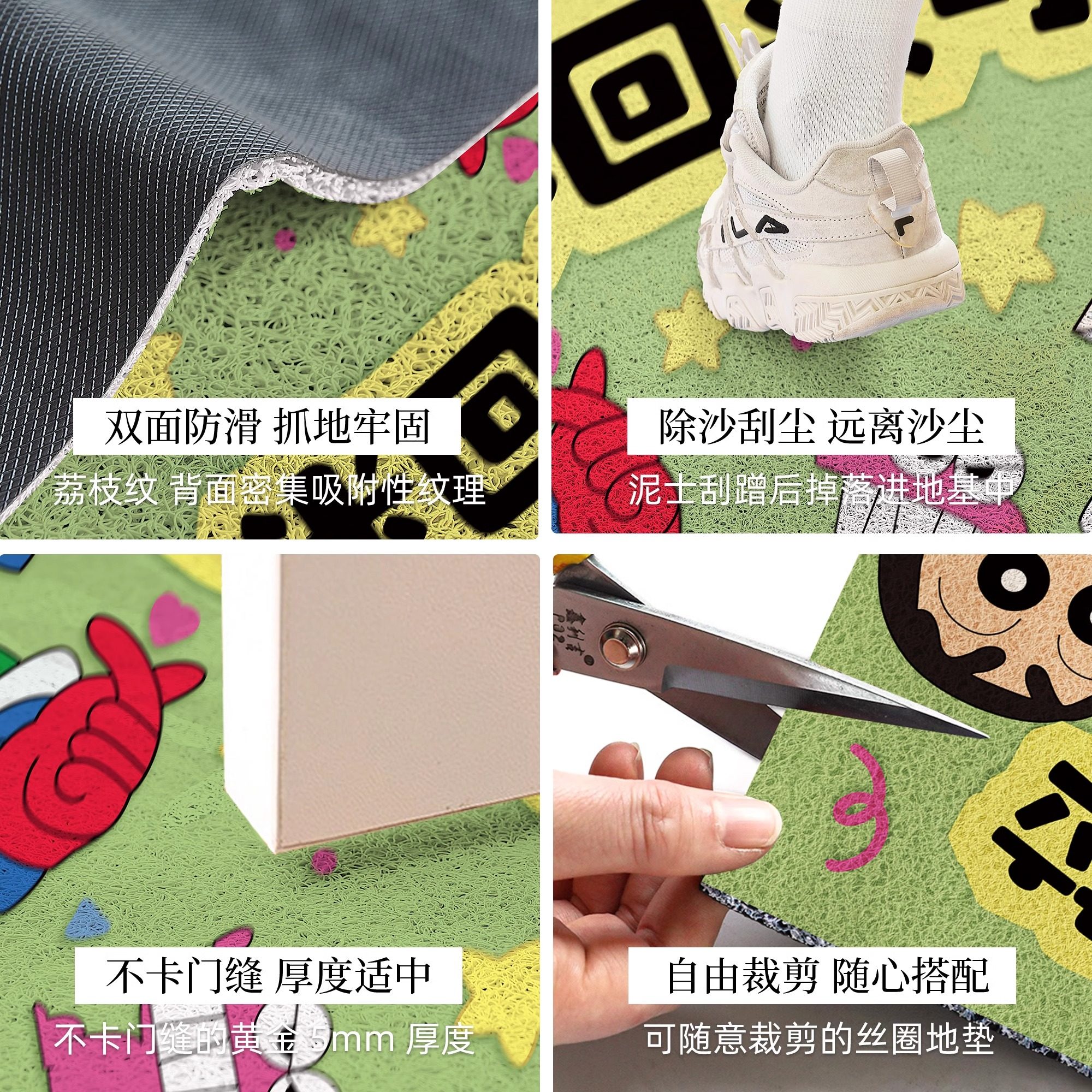 蜡笔小新地垫入户门垫玄关进门门口家用脚垫耐脏防滑丝圈地毯室外,淘宝优惠券,粉丝福利购,淘宝优惠卷