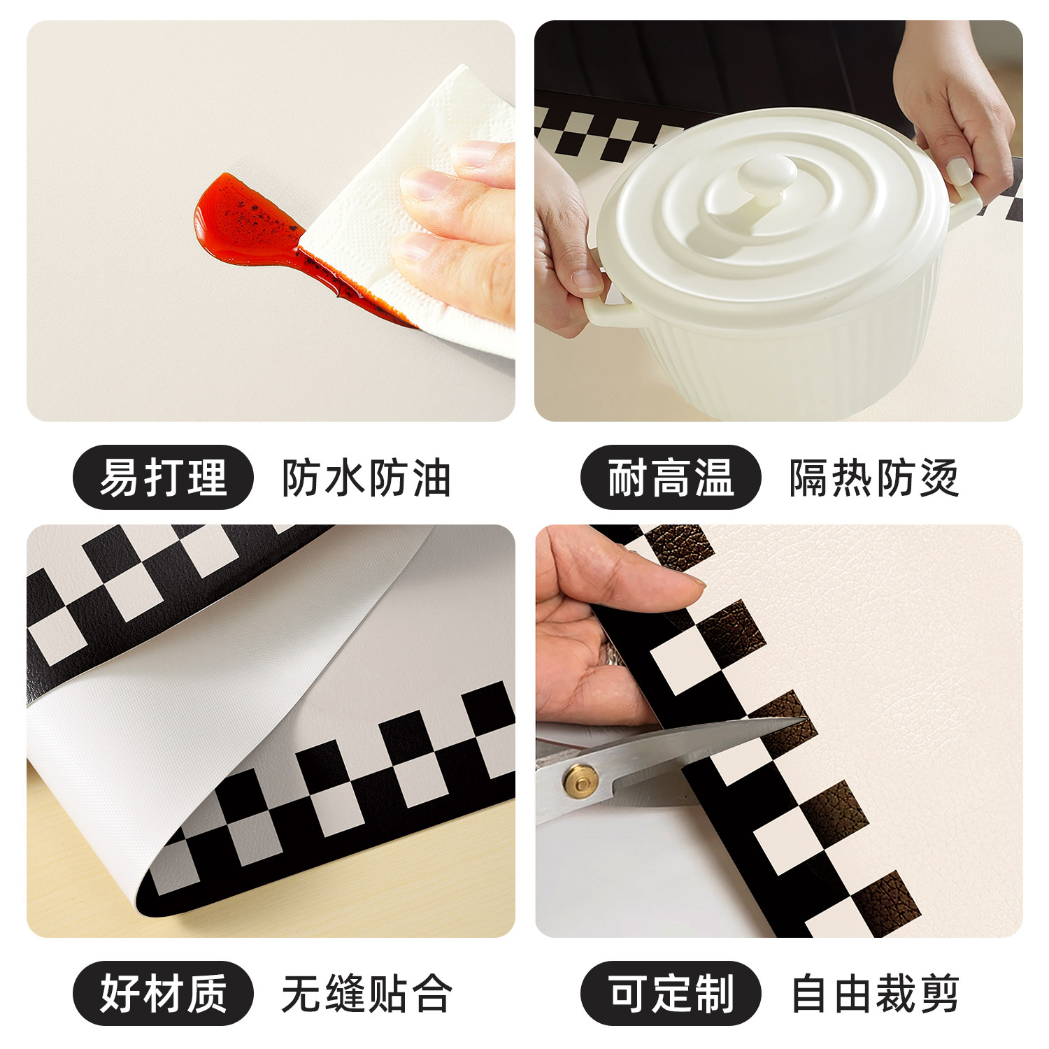 高级感电视柜桌垫餐边柜台面保护垫防水防油免洗长条柜子防脏垫子,淘宝优惠券,粉丝福利购,淘宝优惠卷