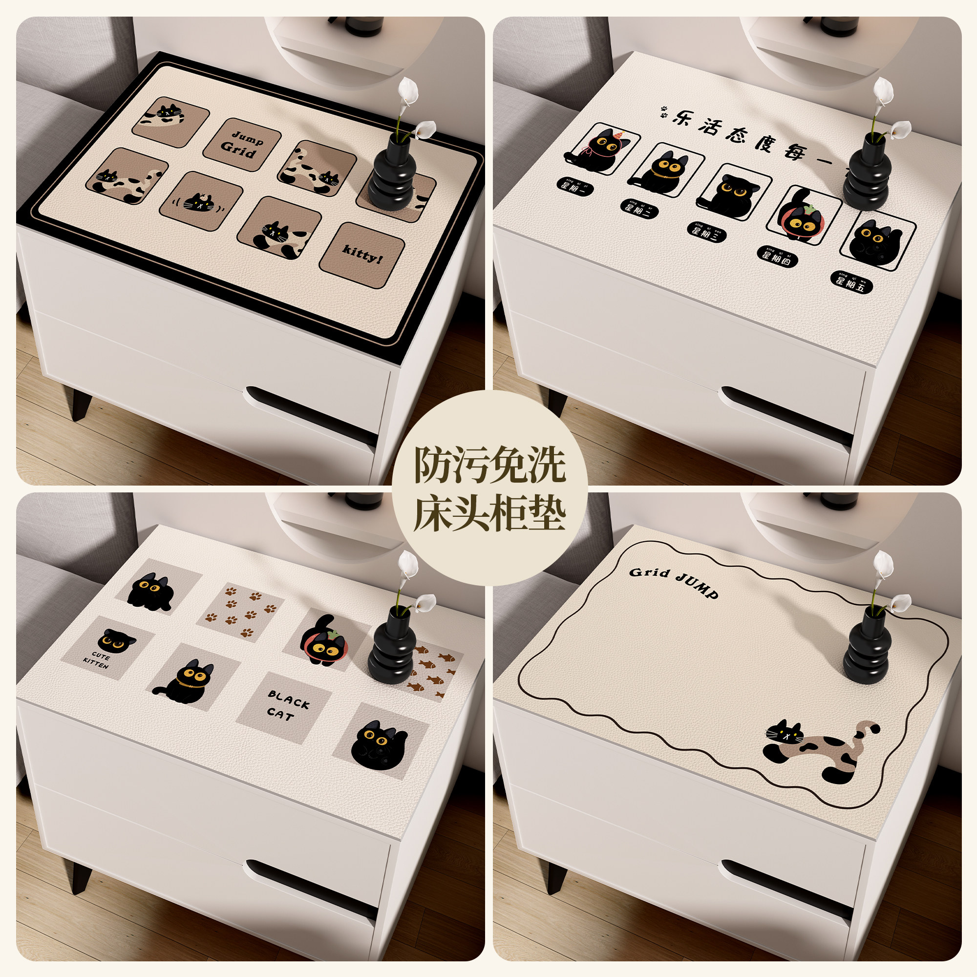 床头柜保护垫子冰箱防尘盖布防烫柜子桌布现代简约防尘罩桌垫盖布,淘宝优惠券,粉丝福利购,淘宝优惠卷