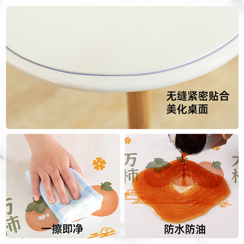圆桌桌布软玻璃PVC防水防油防烫免洗圆形餐桌垫轻奢高级感茶几垫 - 图1
