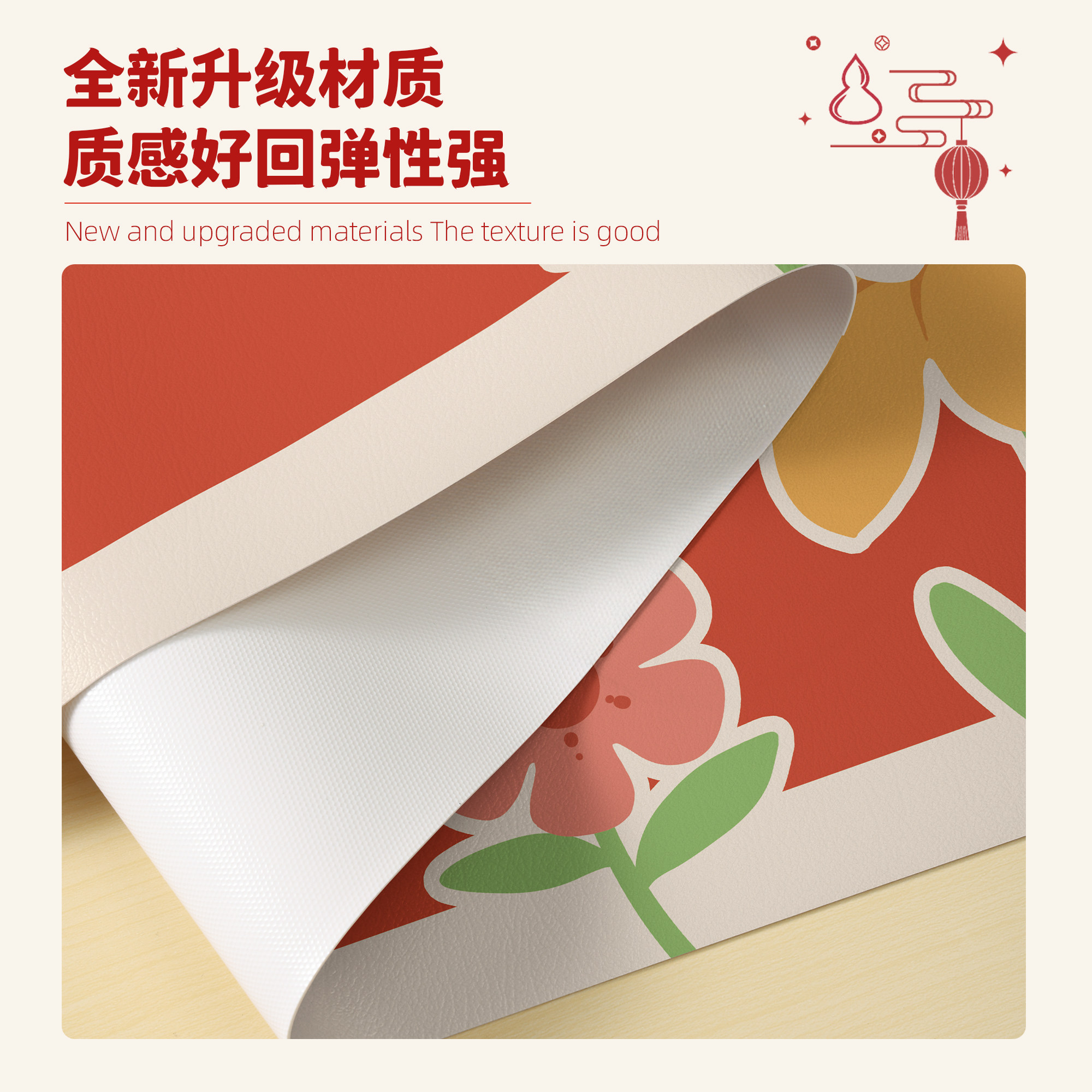 新年喜庆餐边柜保护垫防水防脏2025新款电视柜桌布玄关鞋柜台面垫,淘宝优惠券,粉丝福利购,淘宝优惠卷