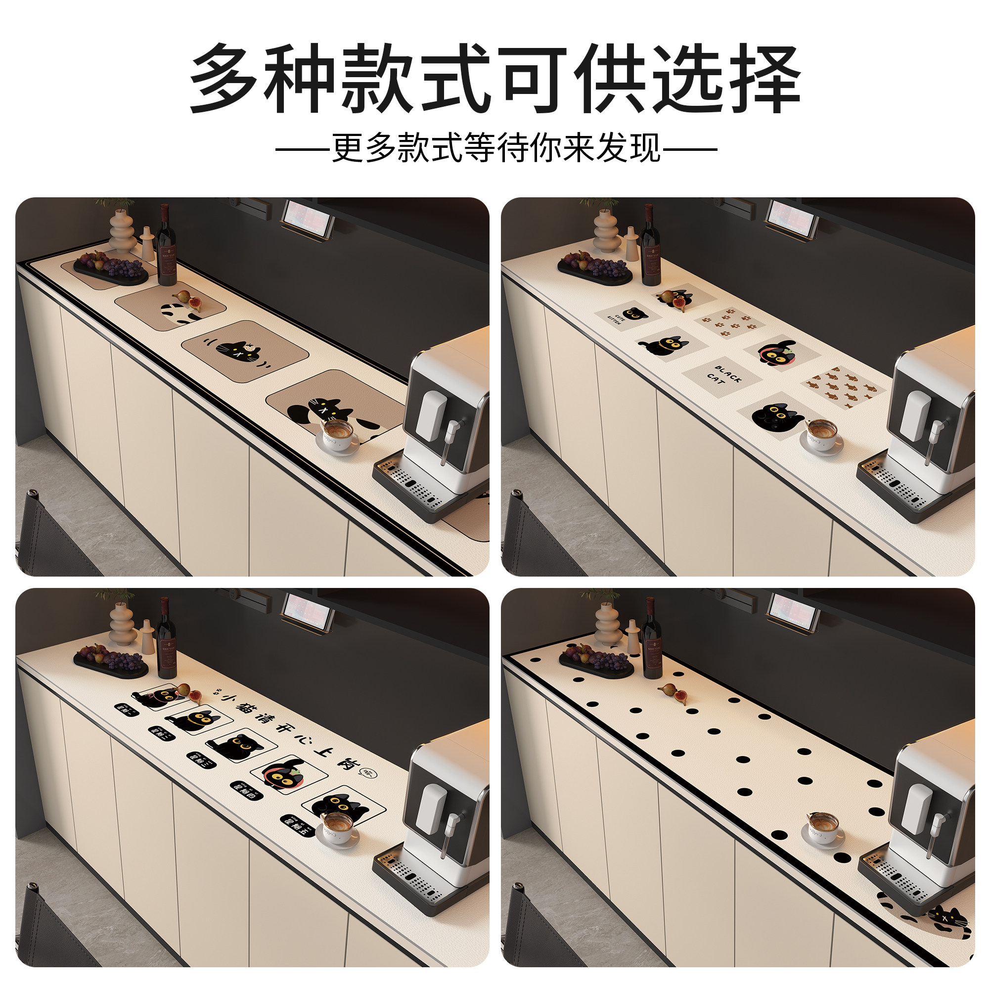 餐边柜防水轻奢高级感桌面垫玄关鞋柜酒柜垫防脏电视柜台面保护垫,淘宝优惠券,粉丝福利购,淘宝优惠卷