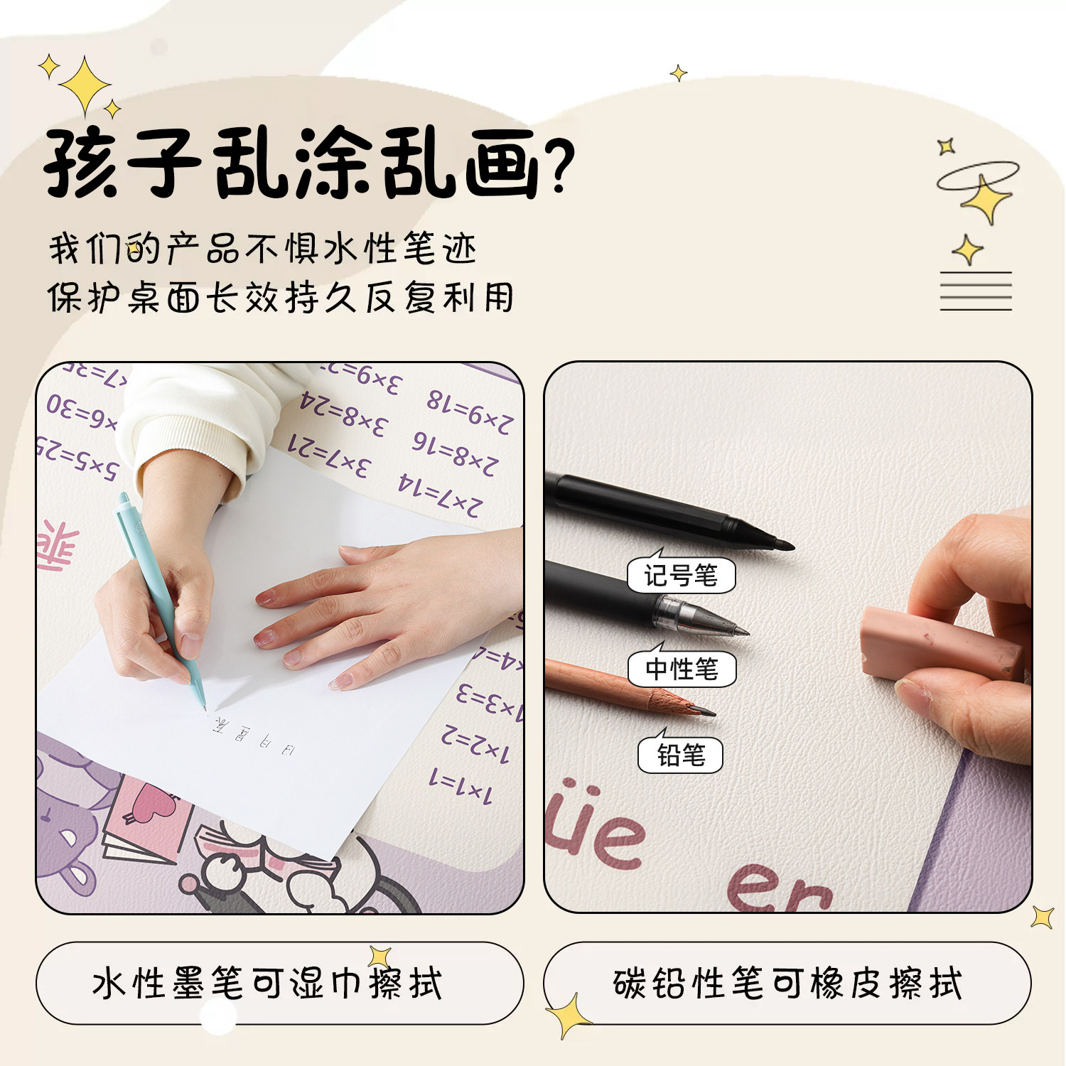 库洛米小学生儿童学习桌桌垫三丽鸥女孩书桌垫九九乘法口诀表拼音,淘宝优惠券,粉丝福利购,淘宝优惠卷