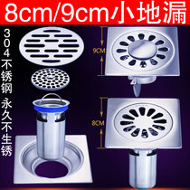 Thickened Balcony 304 Stainless Steel Small floor drain Large displacement 8cm shower room 90 * 90 Deodorant Jam 9cm 80 * 80