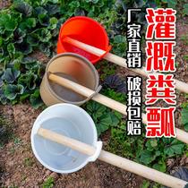 Old fashioned dung water ladylike gluten material with wood handle watering and fertilizing irrigation tools Scoop Water ladle melon When salvaging spoon