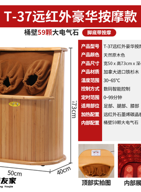源头厂家养生桶驱寒除湿价格优惠