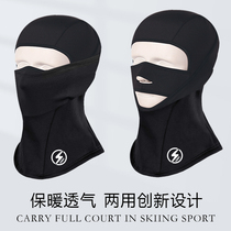 SUPER CARRY SKI HEADGEAR MALE CAVELRY FACE HOOD FEMALE RIDING WINDPROOF MAGNETIC WARM FACE TOWELS DOUBLE LAYER HELMET FACE PROTECTION