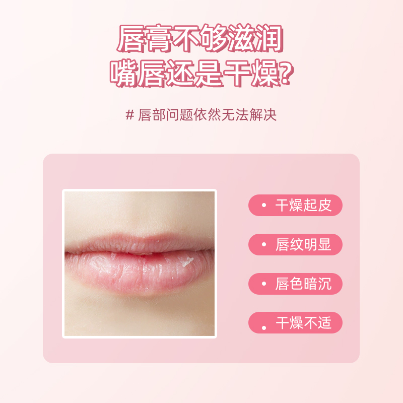 lovelycc水果透明唇蜜女保湿滋润护唇油补水防干裂唇部精华润唇膏