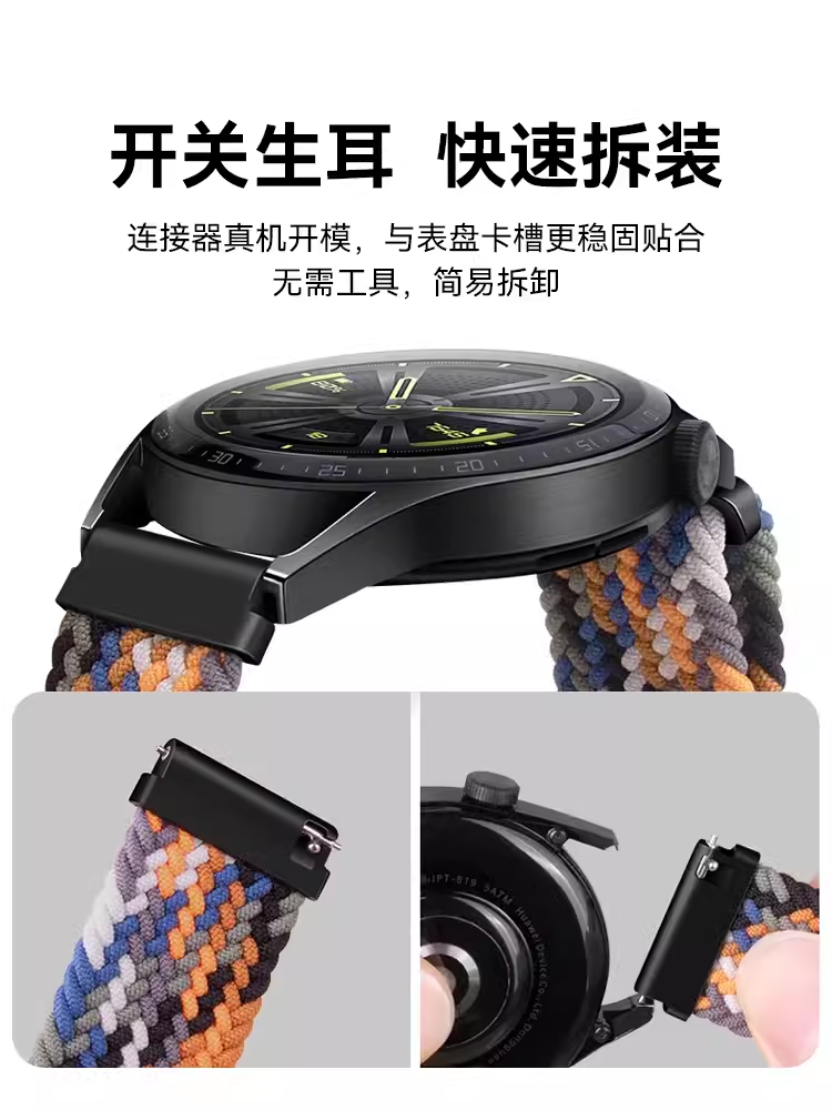  双亿瑞智能手表手环表带/腕带