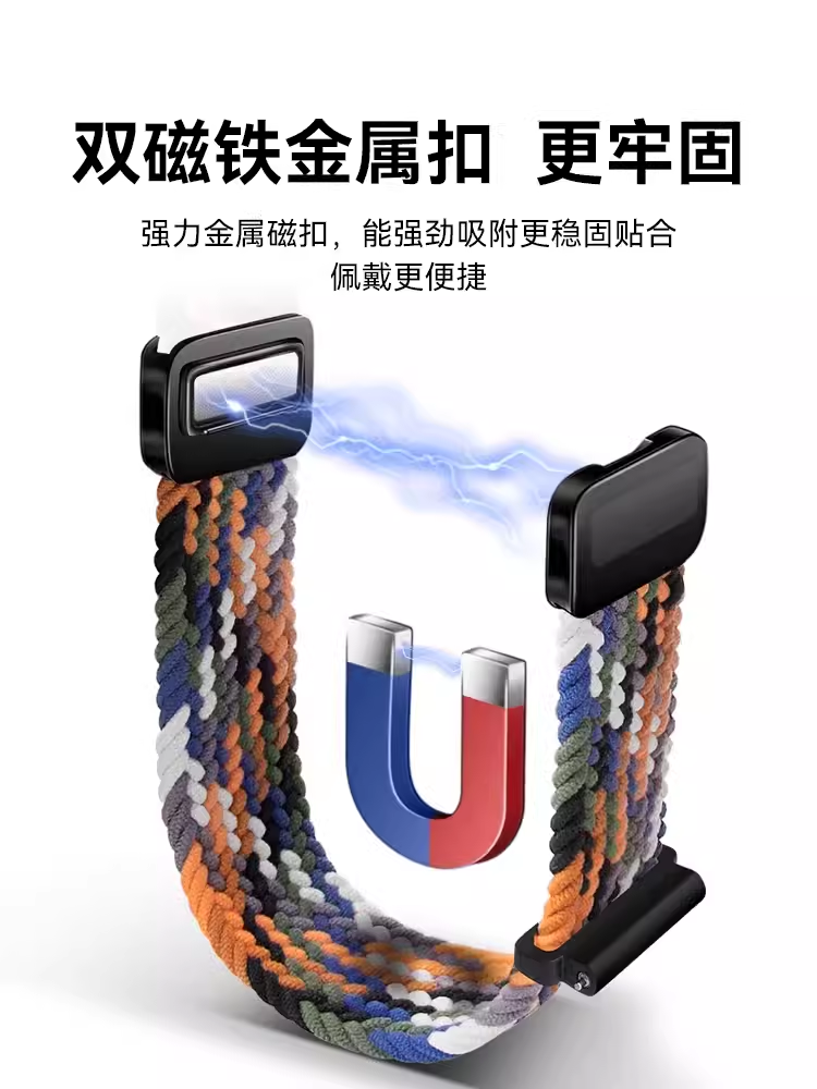  双亿瑞智能手表手环表带/腕带