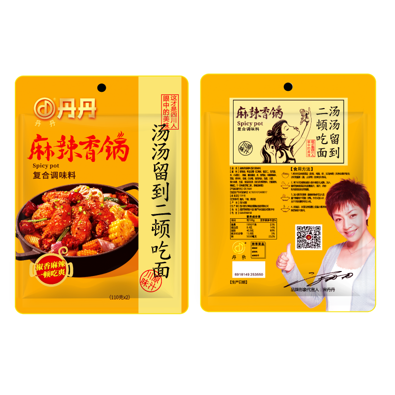 重庆小面调料正宗拌面酱料辣椒酱凉面麻辣面条调料包家用独立小袋
