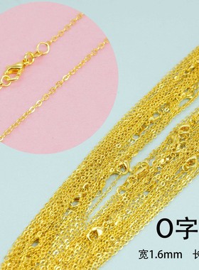 【10条装】金色水波链 O字链 圆珠链 蛇骨链DIY项链配链饰品配件