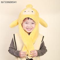Egg-partying hat children winter plush hat ears will move cute egg warm hat with warm hat scarf protective ear cap