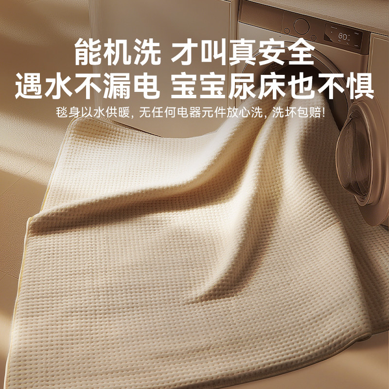 大宇水暖毯水暖电热毯电褥子水循环加热水热毯单人双人2025新款,淘宝优惠券,粉丝福利购,淘宝优惠卷