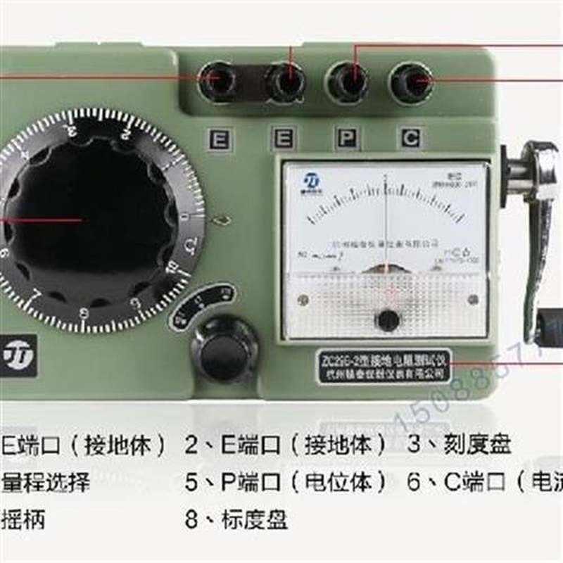 ZC29B1或ZC29B2接地电阻测试仪地阻表S摇表防雷检测避雷-图1