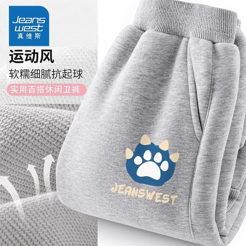  真维斯童装玖茗工厂店裤子