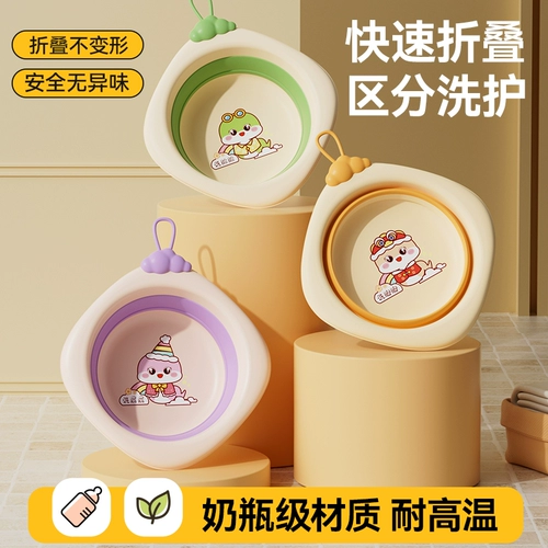 Средство детской гигиены, детский таз, складной комплект для новорожденных, 3 шт