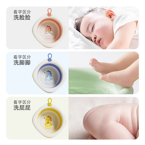 Детский таз для новорожденных для младенца, средство детской гигиены, биде, комплект, 3 предмета