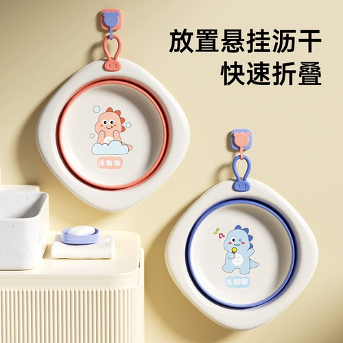 Детский таз для новорожденных для младенца, средство детской гигиены, биде, комплект, 3 предмета