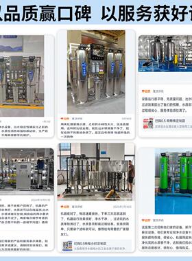 双级水处理反渗透设备EDI超纯水设备工业纯净水纯水净水去离子水