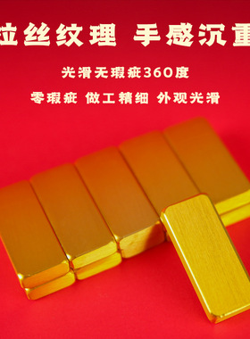 黄铜牌九麻将金色牌九牌工艺礼品