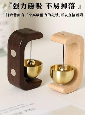创意入户门铃铛多巴胺吸门式铜铃