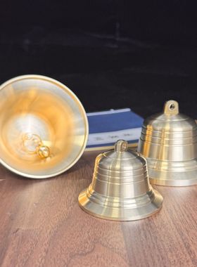 黄铜铃铛挂件风铃摆件装饰品挂饰