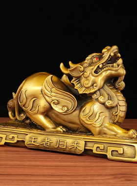 王者归来黄铜貔貅摆件开业装饰礼