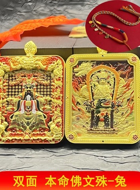 爆款五台山项链五爷首饰唐卡吊坠