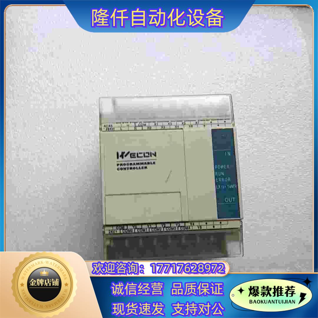 WECON LX1S-14MR-A，实物，成色如图，功能议价-图1