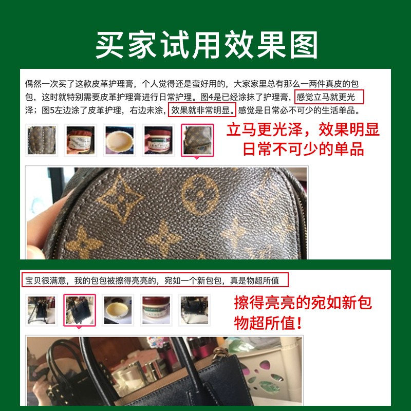 OAKWOOD皮革沙发护理保养油奢侈品包皮衣皮具护理剂清洁去污神器 - 图0